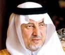 بعد أقل من 24 ساعة على إقالته المسند#الفيصل يقيل مدير تعليم “;القريات”;