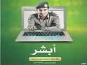 عن طريق خدمة ” أبشر “#الجوازات تتيح إصدار جواز سفر