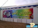 برالي حائل الدولي #عروض الفن تتألق