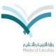 خريجات الكلية المتوسطة #بالاسماء تعييِّن &#1634;&#1632;&#1641;&#1635; من