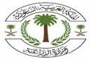 ( مشروع تطوير التسويق الزراعي )#زراعة حائل تستعد لعقد ورشة عمل