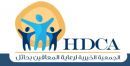 نادي صيفي لأطفال التوحد بحائل#تقيمه جمعية “; هدكا “;
