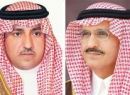 وتركي بن عبدالله أميراً للرياض#تعيين خالد بن بندر نائباً لوزير الدفاع..