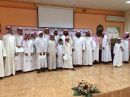 بمدرسة بدر الكبرى بالاجفر#تكريم طلاب التوعية الاسلامية