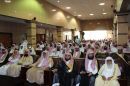 الندوة الثانية عشرة من ندوات الأمن الفكري#الشؤون الإسلامية بحائل تقيم