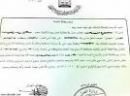 بالمجمع الحكومي بحائل #العثور على صك مفقود