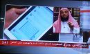 والسن والقراءة وأبن باز سبب تحويلي للاعتدال والحديث في السياسة مضيعه للوقت … وأنصح الإعلامية علا فارس بالحجاب الإسلامي #بالصور : “; القرني “; تويتر في السعودية أصبح مكاناً للذم والهجوم على الناس .