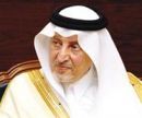إنفاق الدعم الملكي بـ 80 ملياراً لتطوير التعليم#”;الفيصل”; يكشف تفاصيل