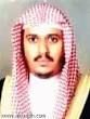 الشيخ فهد الزويمل للحادية عشر ..#كاتب عدل حائل