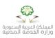 الوظائف النسوية 10 رمضان#الخدمة المدنية : إعلان