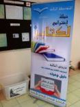 الامتهان با الكتب المدرسية #ادارة الارشاد توجه بعدم