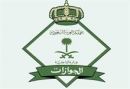 “غير مصرح لها بالعمل” لزوجة المواطن#الجوازات: تتجه لإلغاء
