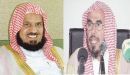 بنك الرياض بحائل ينظم ملتقى الهيئة الشرعية بعنوان ( التمويل العقاري “;أحكام وضوابط”; )#بحضور المنيع والمطلق والقري