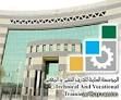 للفصل الأول للعام الدراسي الجديد#تقنية حائل تفتح التسجيل
