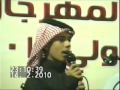 مخيم الشعر والقصائد#حصرى فديو للمنشد ريان في