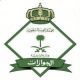 عقوبة من يسافر إلى العراق وتايلند#10 آلاف وحرمان من السفر