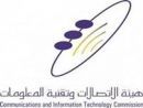 “;الادعاء العام”;.. ولا نستقبل البلاغات عنها#”;الجرائم الإلكترونية”; مسؤولية