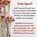 الخميس حفل تكريم خريجي جامعة حائل#محافظ بقعاء يرعى يوم