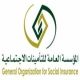 تقل رواتبهم الشهرية عن 800 ريال#”;التأمينات”; توقف تسجيل ممن