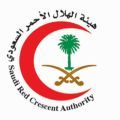 تشغيل “;الإسعاف المتقدم”; #بمنطقة حائل