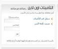 تستغل مواطنه مده سنتين وهي لا تعلم بذلك #مؤسسة بمدينه حائل