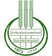 بسب التاخير الحاصل لمعاملاتهم بمدينه حائل  #مواطنون يتذمرون من «التسليف»