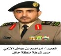 الصيف بخطط أمنية ومرورية #شرطة حائل تستعد لموسم