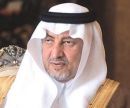 ثقافة العمل المهني.. وتغيير مفهوم التوجه للوظائف الحكومية#خالد الفيصل يدعو إلى تأسيس