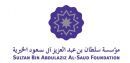 لتسليم 50 وحدة سكنية بحائل#”;سلطان الخيرية”; تستعد