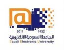 حملة الثانوية بدون “;قياس”;#”;الجامعة الإلكترونية”; تستقبل