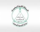 الأختبارات الوظيفية لوظائف القانون#يوم الأربعاء القادم موعداً