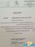 يشكر مدير ومنسوبي مركز صحي الشنان #الدكتور الملق