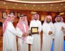 اقسامه المنتقلين لادارات اخرى والموفدين للعمل بالخارج#الاشراف التربوي يكرم رؤساء