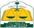 المتوسط لنفقة المطلقة.. سابقاً#”;العدل”;: “;633 ريالاً”; المبلغ
