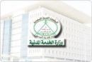 الخريجات الجامعيات القديمات#توجه لتعيين