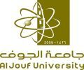 القبول للعام الدراسي 1435-1436هـ (للمنتظمين والمنتسبين)#جامعة الجوف تفتح باب