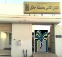 أدبي حائل خلال رمضان#حوارات ثقافية في