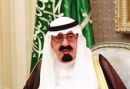 خارج المملكة حال الوفاة بسبب “;الارهاب”;#مليون ريال للموظف المكلف بعمل