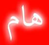 وأمها تناشد أبناء حائل المساعده بالبحث عنها و إبلاغ الشرطة لمن يجدها  #فتاه مفقوده تبلغ من العمر 16 عام