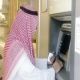 السحب من أجهزة الصراف الآلي #بدون بطاقات قريباً