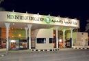 المرحلة الثانوية تلغي السنة التحضيرية في الجامعات#مسارات جديدة متخصصة في