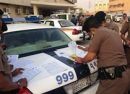 3  جناة يختطفون طفلاً ويتناوبون عليه جنسياً #جريمة بشعة في نهار رمضان..