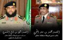 و”;الشمري”; مساعدا لمدير التخطيط والتطوير#”;الحربي”; نائبا لمدير شرطة حائل