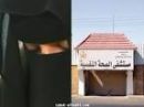 يُدخل زوجته لـ ( النفسية ) كُل سنة مع حلول شهر رمضان ..#بطلب من أبنائه.. مواطن
