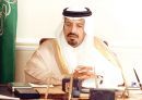 أمير حائل بافتتاح ادارة دوريات الامنية #أهالي بقعاء يناشدون