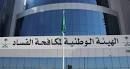 يستغلون “;موظفيهم”; في أعمال خاصة بدون مقابل#حصر “;رؤساء جهات حكومية”;