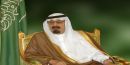 كلمة خادم الحرمين حفظة الله