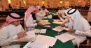 العاشرة من برامج الابتعاث الخارجي#فتح التسجيل بالمرحلة