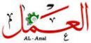 نشاطها بعد اجازة الـ12 يوماً بحفلات المعايدة#الدوائر الحكومية تعاود