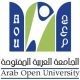 الدبلوم التربوي لغير التربويين معتمد من 3 وزارات#“الجامعة المفتوحة”: